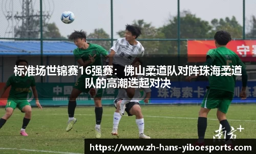 亿博电竞官方网站