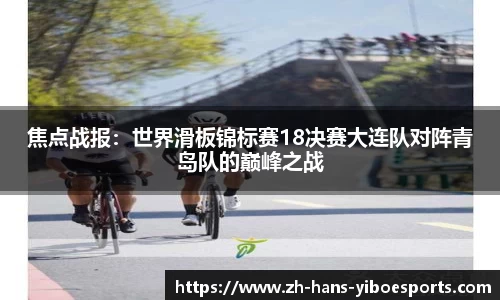 亿博电竞官方网站