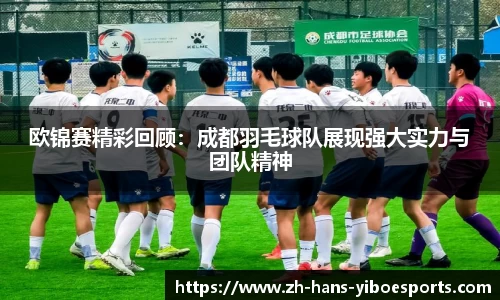 亿博电竞官方网站