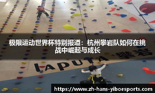 亿博电竞官方网站