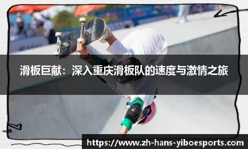 亿博电竞官方网站